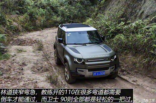 路虎(进口) 路虎卫士 2021款 90 P400 经典复刻版 路虎(进口) 路虎卫士 2021款 90 P400 经典复刻版