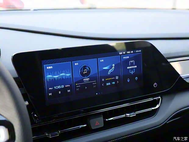 上汽通用五菱 五菱凯捷 2023款 280T CVT超越型