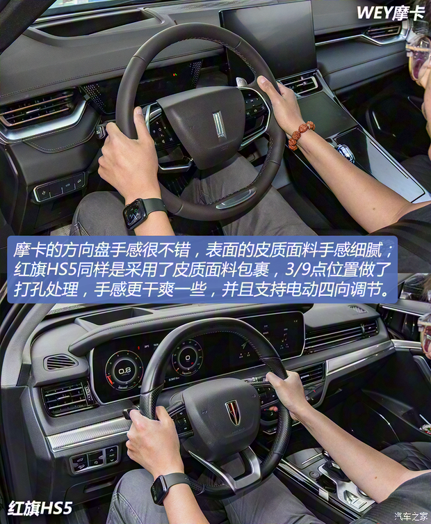 長城汽車 摩卡 2021款 2.0T 四驅(qū)特醇版