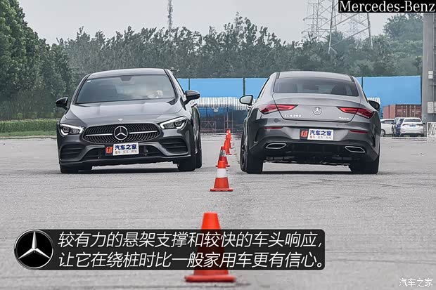 奔驰(进口) 奔驰CLA 2020款 CLA 260 4MATIC