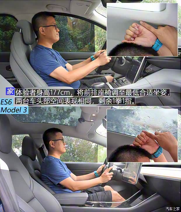 蔚来 蔚来ES6 2019款 430KM 首发纪念版 蔚来 蔚来ES6 2019款 430KM 首发纪念版