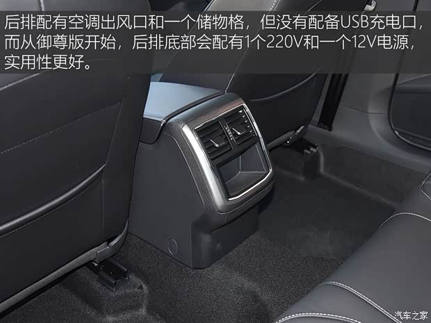 上汽大众 帕萨特 2017款 280TSI DSG尊雅版