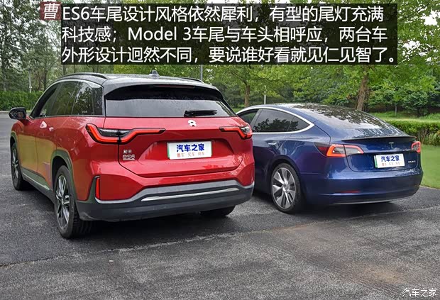 蔚來 蔚來ES6 2019款 430KM 首發(fā)紀(jì)念版