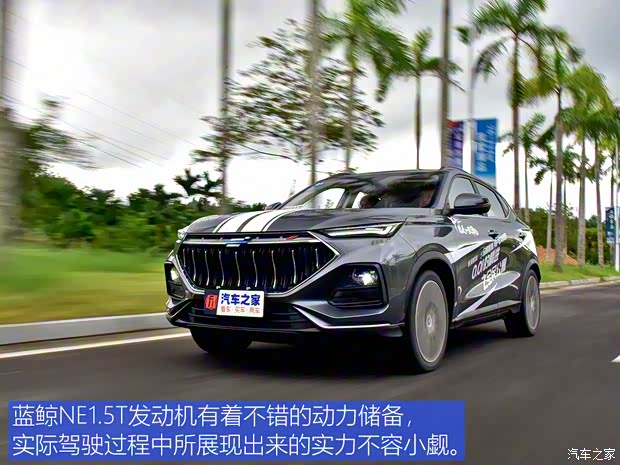 長安汽車 長安歐尚X5 2021款 1.5T DCT旗艦型