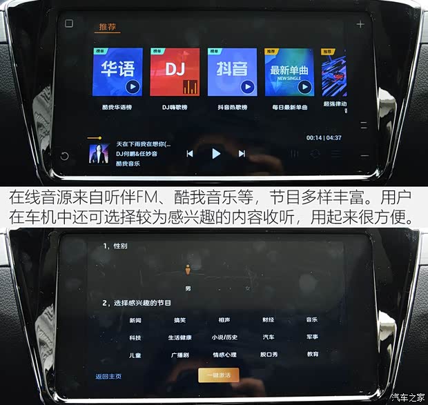 上汽斯柯达 速派 2019款 TSI280 DSG舒适版 上汽斯柯达 速派 2019款 TSI280 DSG舒适版