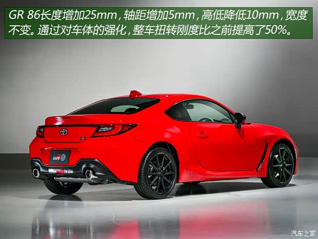 丰田(进口) 丰田86 2021款 GR 86 日本版 丰田(进口) 丰田86 2021款 GR 86 日本版