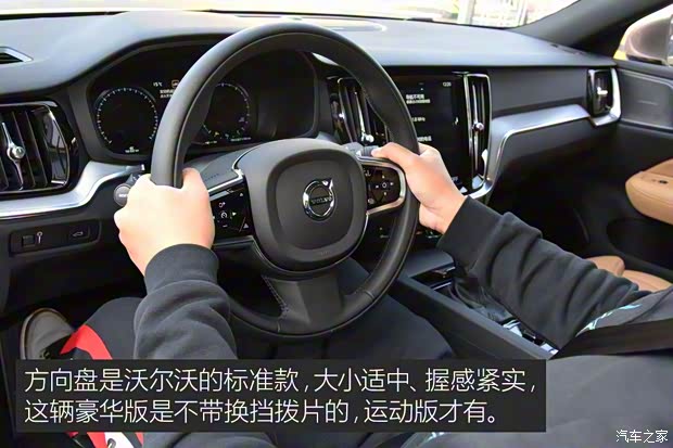 沃尔沃亚太 沃尔沃S60L 2020款 T4