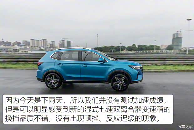 上汽集团 荣威RX5 2021款 PLUS 300TGI 国潮荣麟版高配