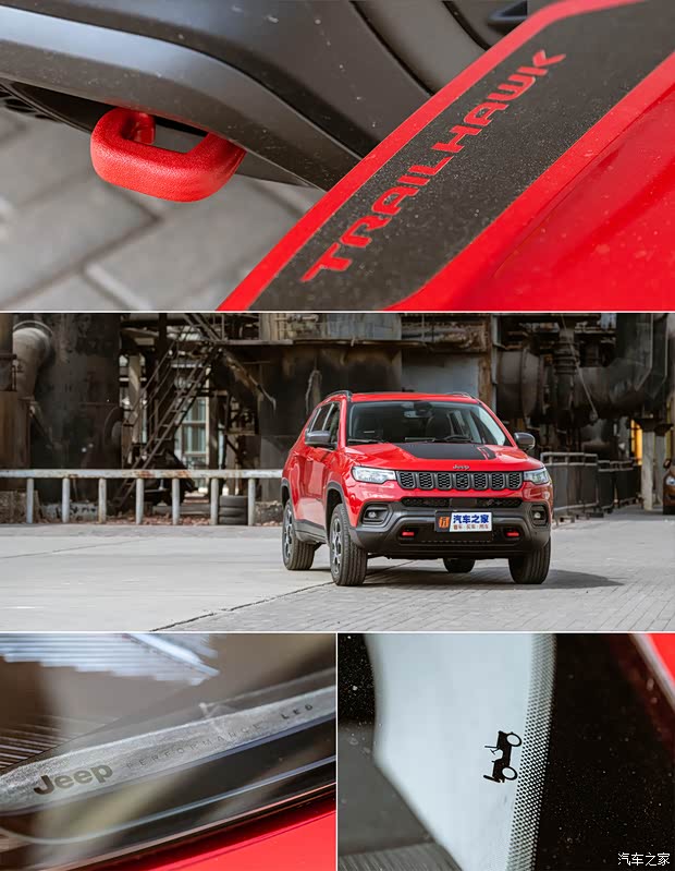 广汽菲克Jeep 指南者 2021款 220T 自动四驱高性能旗舰版