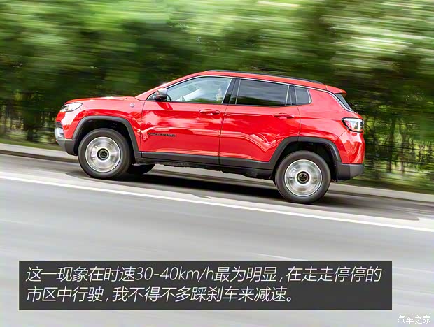 广汽菲克Jeep 指南者 2021款 220T 自动四驱高性能旗舰版 广汽菲克Jeep 指南者 2021款 220T 自动四驱高性能旗舰版
