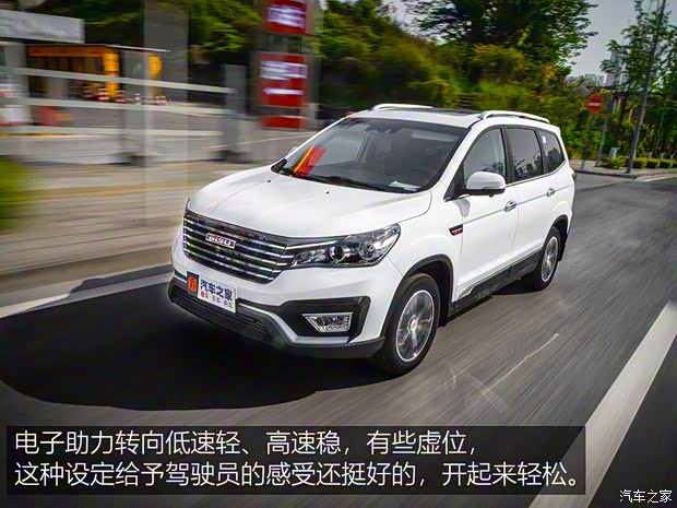 比速汽車 比速T5 2017款 1.5T 自動旗艦型