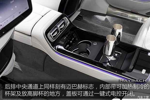 梅赛德斯-迈巴赫 迈巴赫S级 2021款 S 680 4MATIC 欧洲版