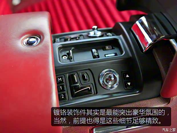 勞斯萊斯 幻影 2013款 6.7L 標(biāo)準(zhǔn)版