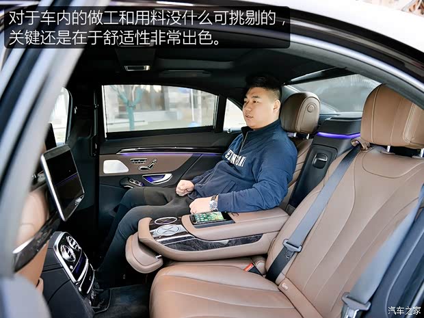 奔驰(进口) 奔驰S级 2018款 S 450 L