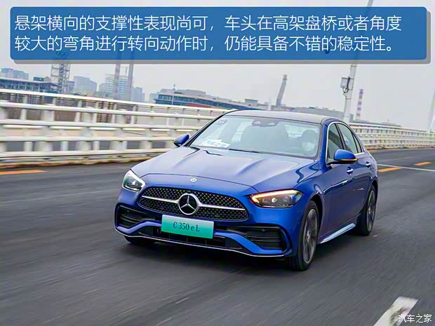 北京奔馳 奔馳C級新能源 2023款 C 350 eL 北京奔馳 奔馳C級新能源 2023款 C 350 eL