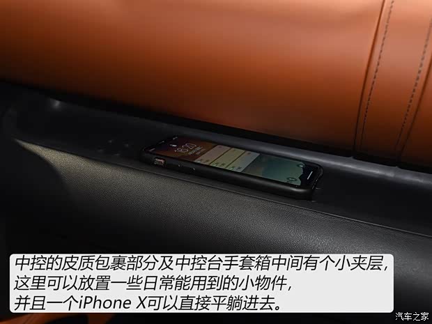 东风雪铁龙 云逸 C4 AIRCROSS 2018款 基本型