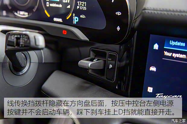 保時捷 Taycan 2021款 Taycan Turbo S Cross Turismo 保時捷 Taycan 2021款 Taycan Turbo S Cross Turismo