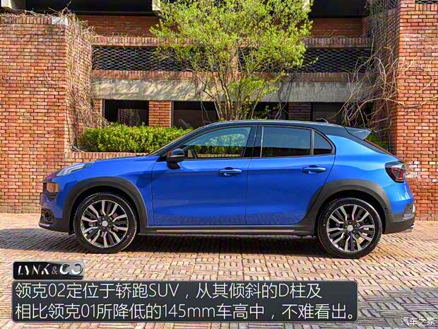 領(lǐng)克 領(lǐng)克02 2018款 基本型