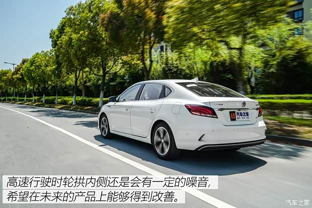 上汽集团 名爵6新能源 2018款 45T E-DRIVE智驱混动PILOT超级互联网版