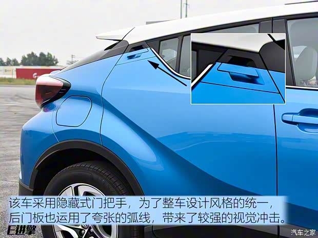 一汽丰田 奕泽IZOA E进擎 2019款 基本型 一汽丰田 奕泽IZOA E进擎 2019款 基本型