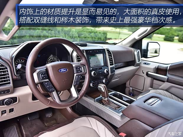 福特(進(jìn)口) 福特F-150 2019款 LTD