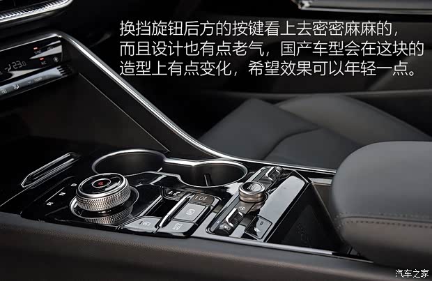 东风悦达起亚 K5凯酷 2020款 凯酷 韩版展车