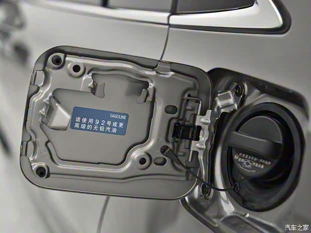 廣汽豐田 凌尚 2021款 2.0L 尊貴版