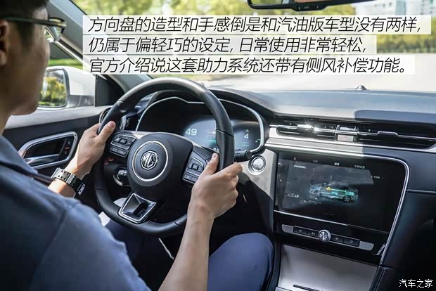 上汽集团 名爵6新能源 2018款 45T E-DRIVE智驱混动PILOT超级互联网版