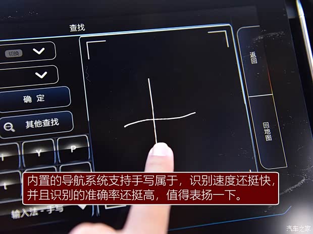 奇瑞汽车 捷途X70 2020款 1.5T DCT尊行版