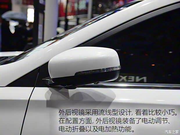 奇瑞汽車 捷途X90 2018款 基本型