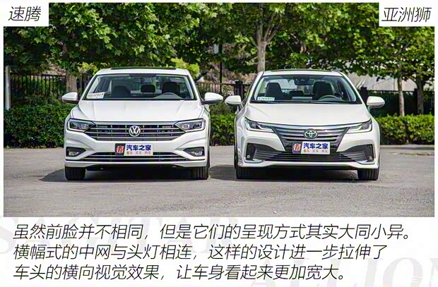 一汽丰田 亚洲狮 2021款 2.0L 尊贵版 一汽丰田 亚洲狮 2021款 2.0L 尊贵版