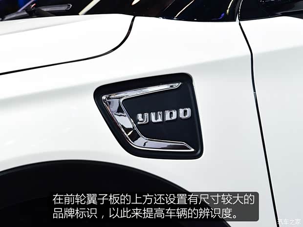 云度新能源 云度π7 2018款 基本型