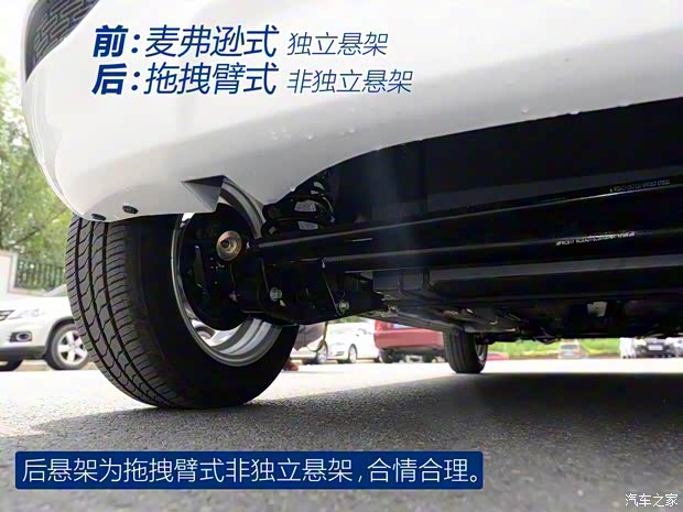 華泰新能源 華泰EV160R 2017款 標(biāo)準(zhǔn)型 華泰新能源 華泰EV160R 2017款 標(biāo)準(zhǔn)型