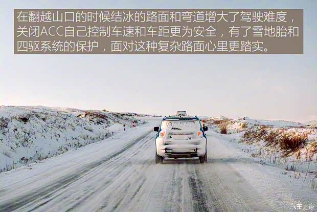 廣汽菲克Jeep 自由光 2017款 2.4L 全能版