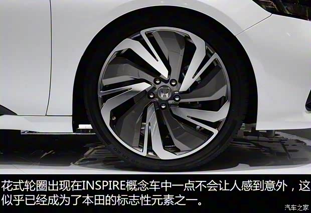 东风本田 INSPIRE 2018款 概念车 东风本田 INSPIRE 2018款 概念车
