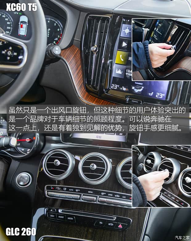 沃尔沃亚太 沃尔沃XC60 2018款 T5 四驱智雅豪华版