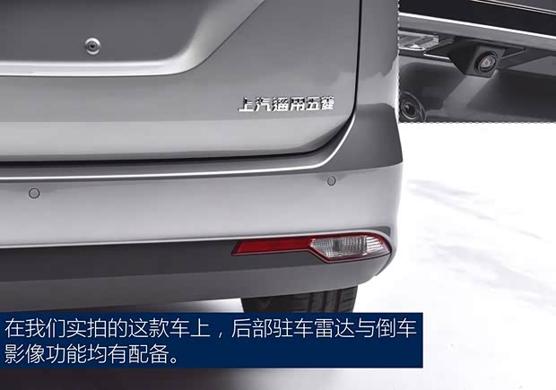 上汽通用五菱 宝骏360 2018款 基本型 上汽通用五菱 宝骏360 2018款 基本型