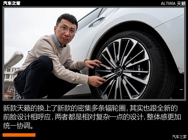 東風(fēng)日產(chǎn) 天籟 2022款 2.0T XL 進(jìn)享版