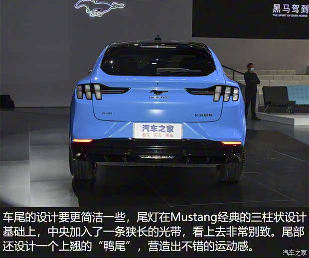 长安福特 Mustang Mach-E 2021款 GT First Edition 长安福特 Mustang Mach-E 2021款 GT First Edition