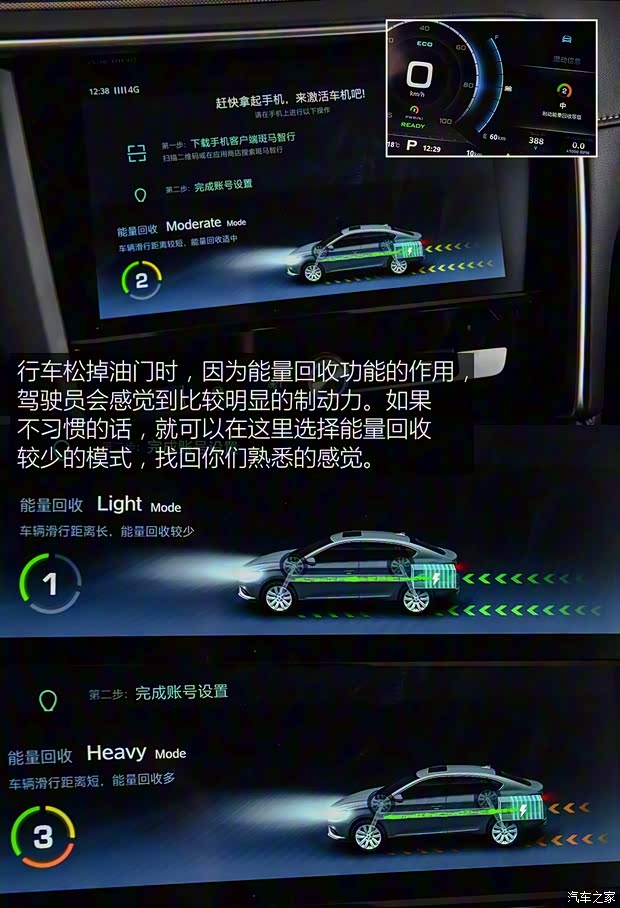 上汽集团 名爵6新能源 2018款 高性能版 上汽集团 名爵6新能源 2018款 高性能版