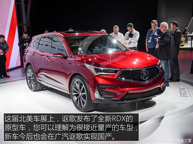 謳歌(進(jìn)口) 謳歌RDX 2018款 基本型