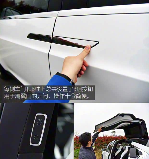 特斯拉 MODEL X 2017款 MODEL X 100D 特斯拉 MODEL X 2017款 MODEL X 100D