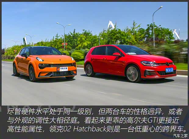 領克 領克02 Hatchback 2021款 2.0TD 基本型