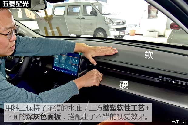 上汽通用五菱 五菱星光 2023款 70 标准版