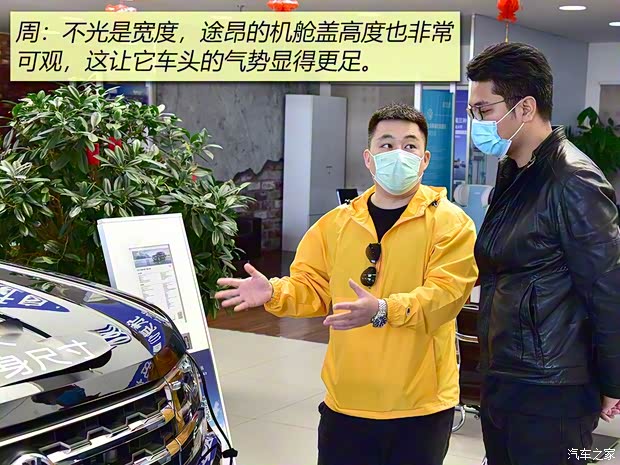 上汽大眾 途昂 2020款 380TSI 四驅(qū)豪華版 國(guó)VI