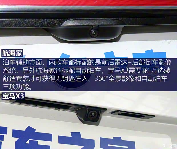 長(zhǎng)安林肯 航海家 2021款 2.0T 四驅(qū)尊雅版