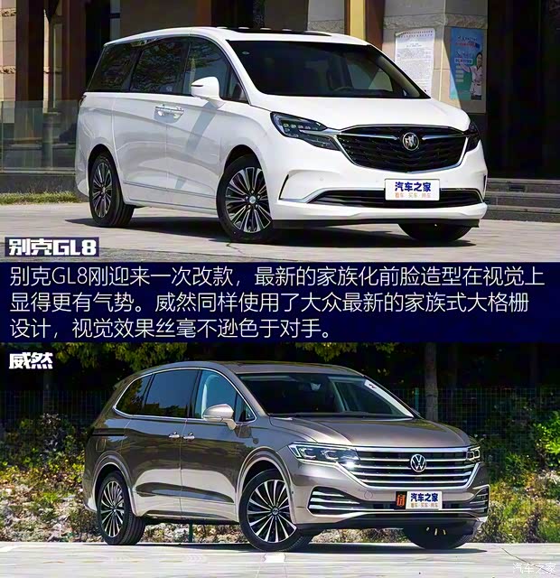 上汽大眾 威然 2020款 380TSI 尊貴版