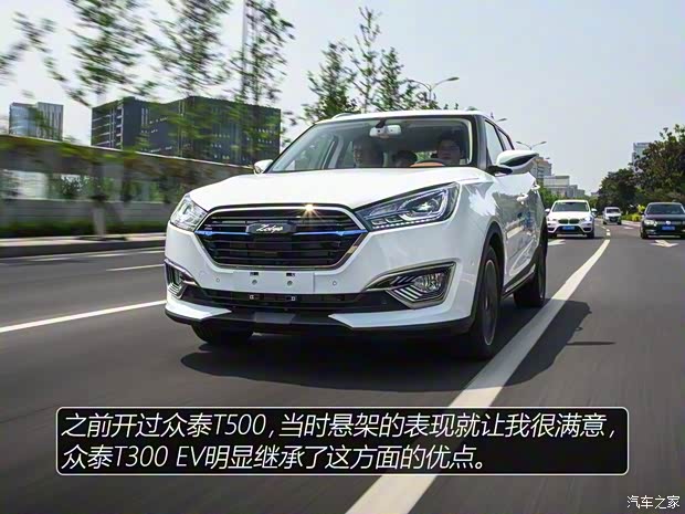众泰汽车 众泰T300新能源 2018款 EV 旗舰型 众泰汽车 众泰T300新能源 2018款 EV 旗舰型