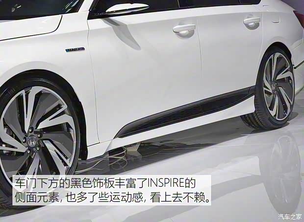 東風(fēng)本田 INSPIRE 2018款 概念車