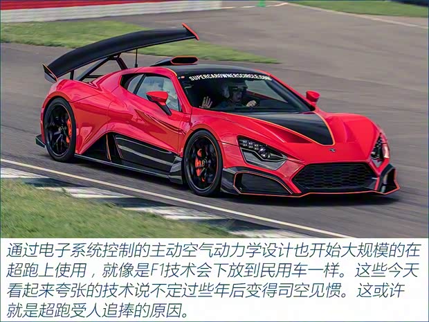 Zenvo Zenvo 2018款 TSR-S Zenvo Zenvo 2018款 TSR-S